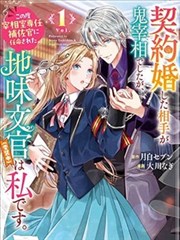 柯南剧场版23 毛利兰